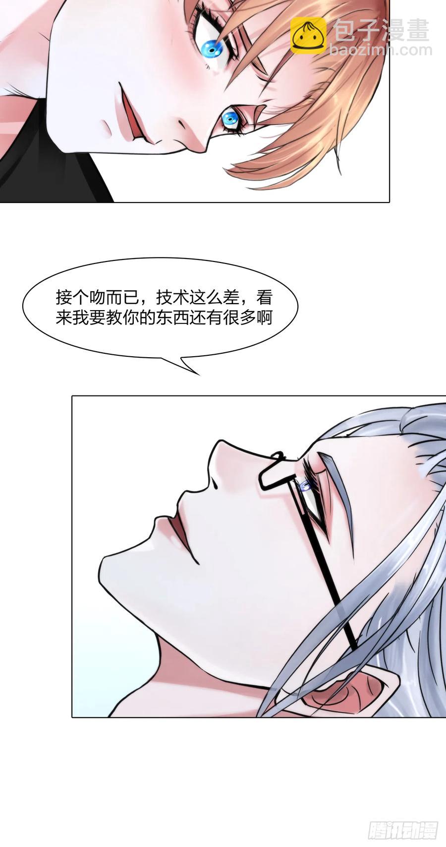第十七话：亲自教你-第19话