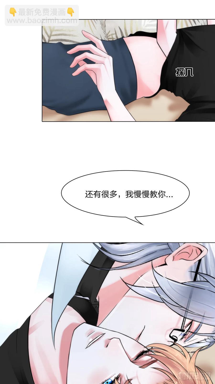 第十七话：亲自教你-第19话