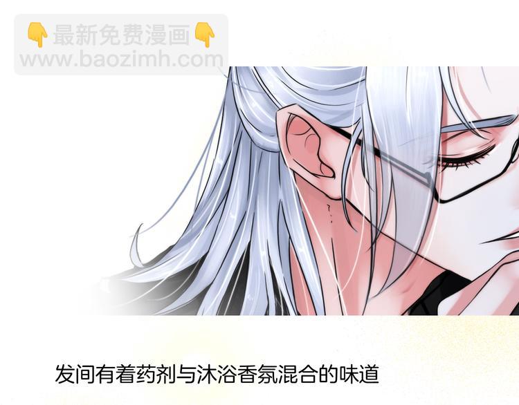第二话：逃不出的掌心(1/3)-第3话
