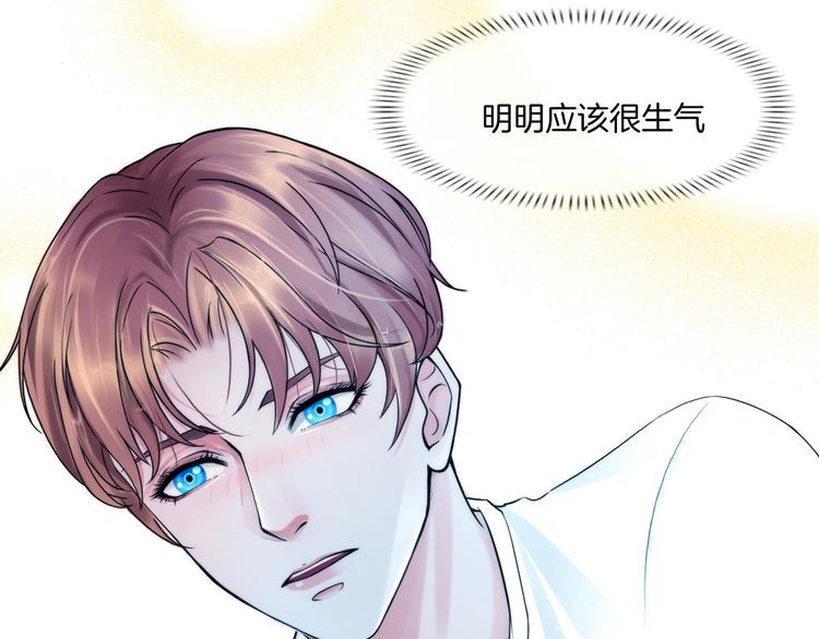 第二话：逃不出的掌心(1/3)-第3话