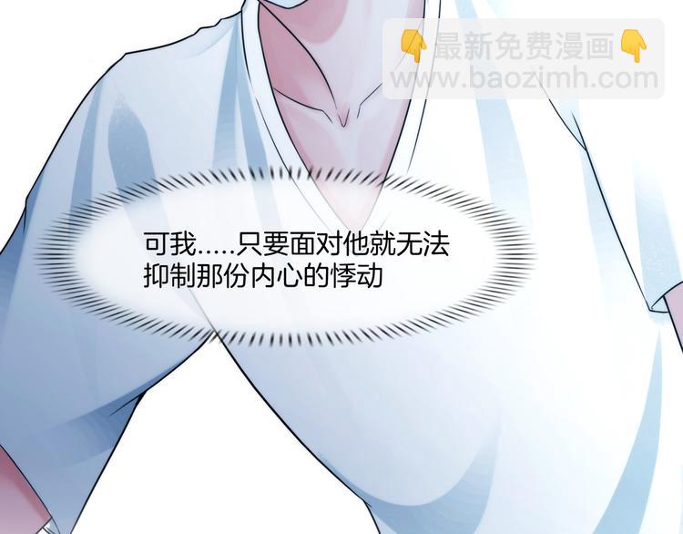 第二话：逃不出的掌心(1/3)-第3话