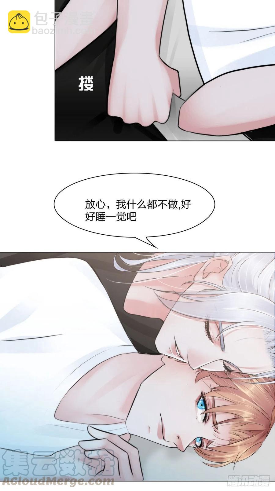 第二十话：喜欢的人-第23话