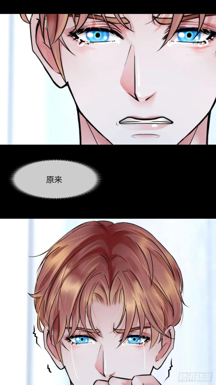 第二十话：喜欢的人-第23话