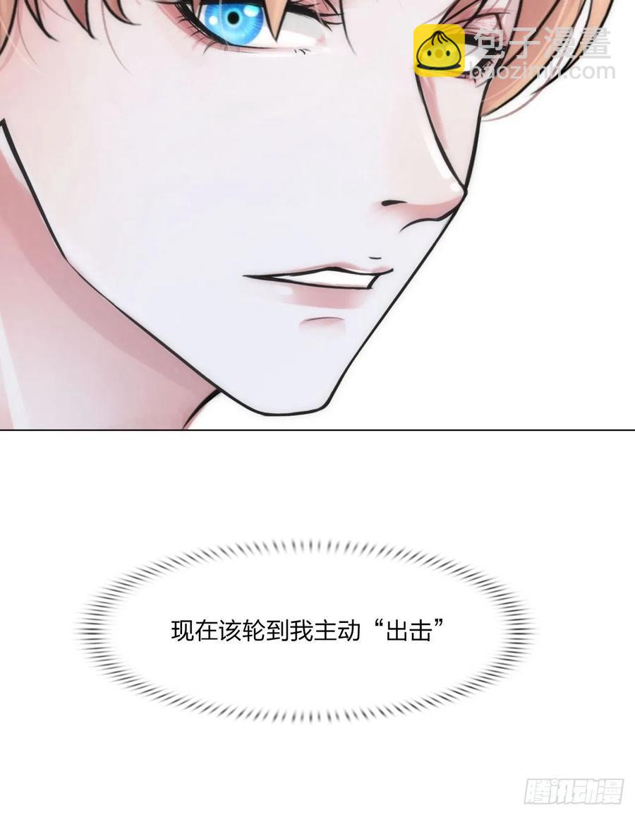 第二十话：喜欢的人-第23话