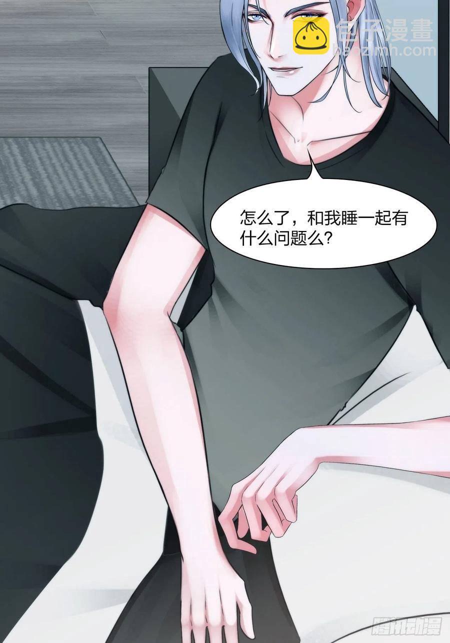 第二十话：喜欢的人-第23话