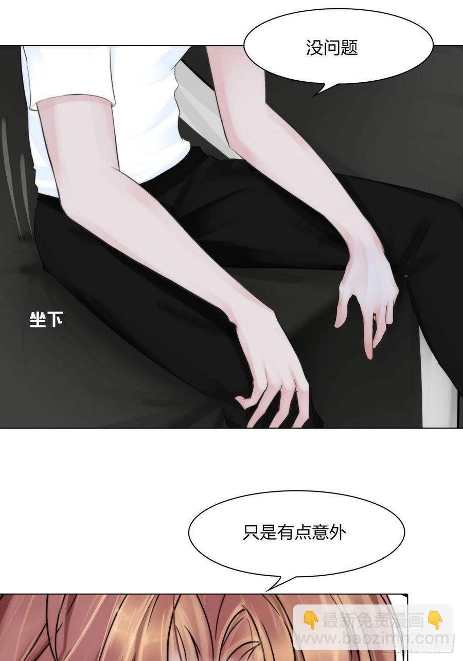 第二十话：喜欢的人-第23话