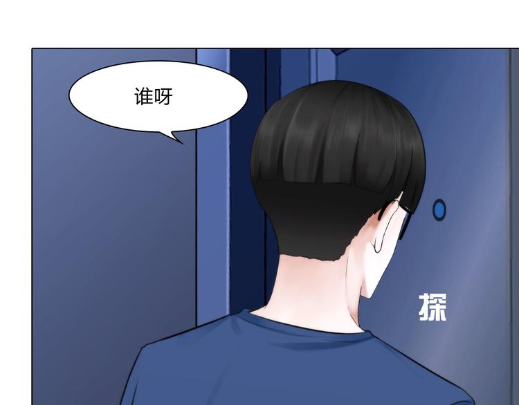 第二十二话：没有恶意(1/2)-第25话