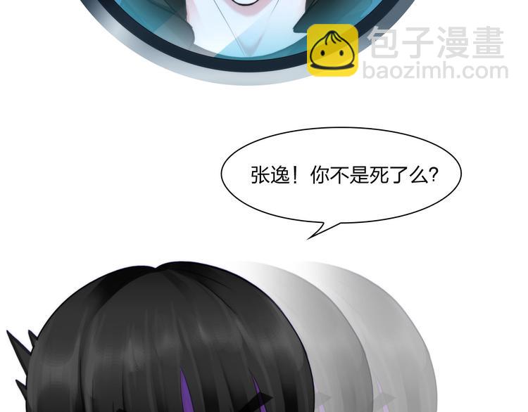 第二十二话：没有恶意(1/2)-第25话