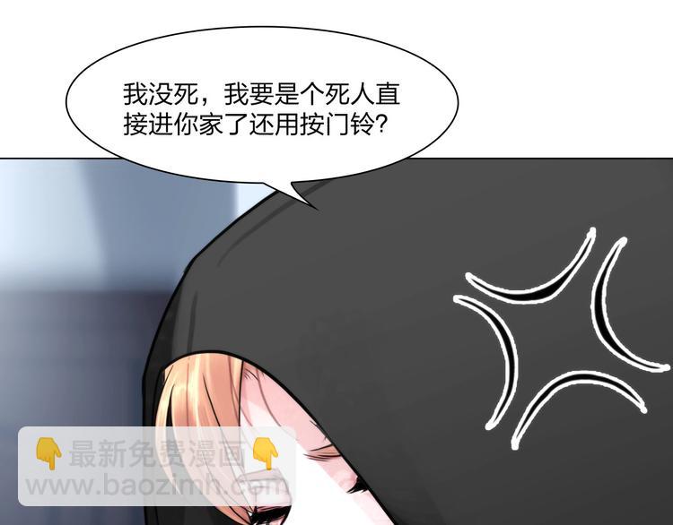 第二十二话：没有恶意(1/2)-第25话