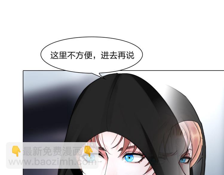 第二十二话：没有恶意(1/2)-第25话