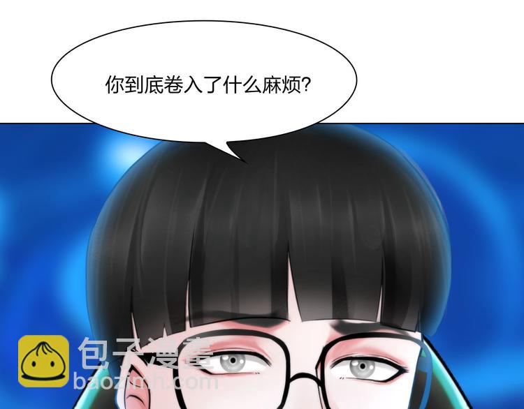 第二十二话：没有恶意(1/2)-第25话