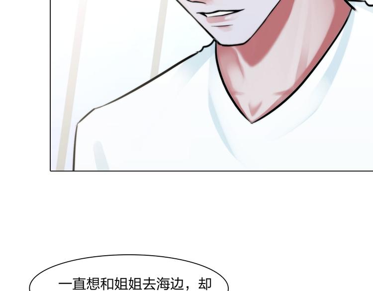 第二十四话：潜入(1/2)-第27话