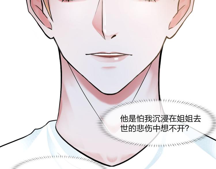 第二十四话：潜入(1/2)-第27话