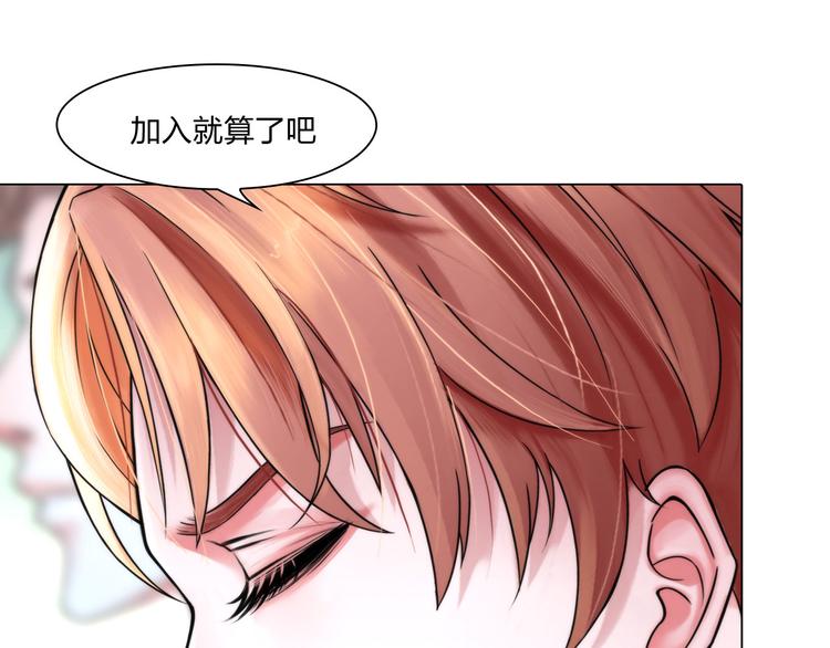 第二十四话：潜入(1/2)-第27话