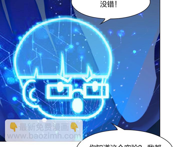 第二十六话：暴露(1/2)-第29话