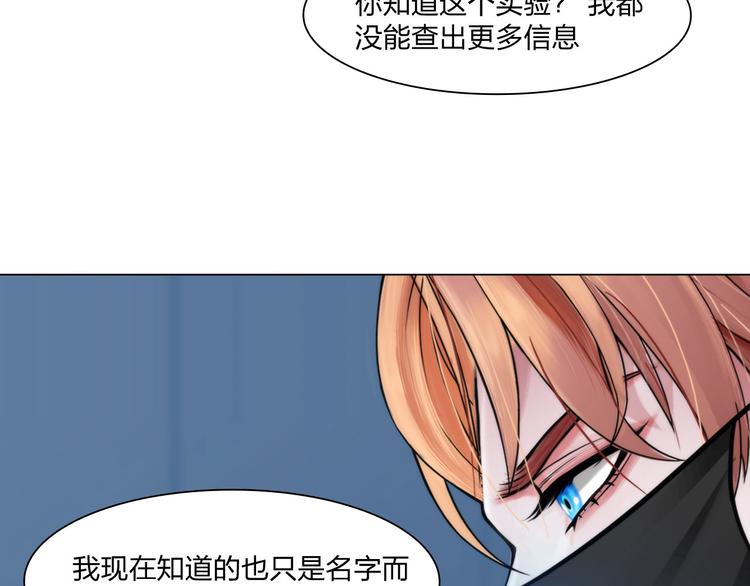 第二十六话：暴露(1/2)-第29话