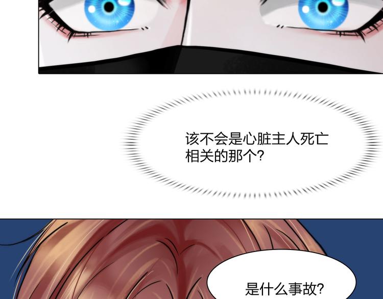 第二十六话：暴露(1/2)-第29话