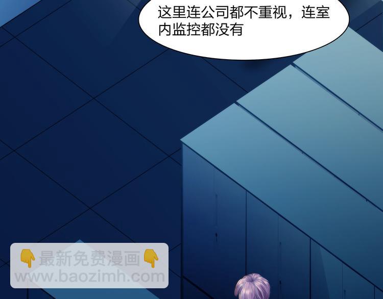 第二十六话：暴露(1/2)-第29话