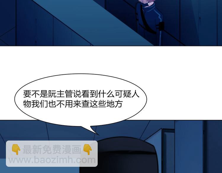 第二十六话：暴露(1/2)-第29话