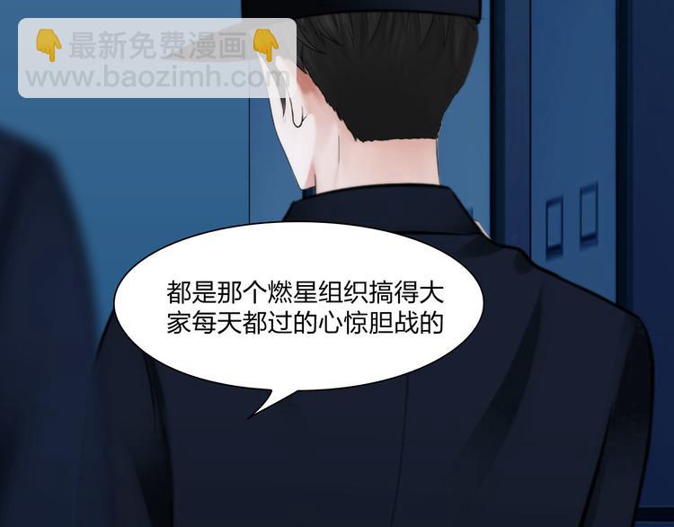 第二十六话：暴露(1/2)-第29话