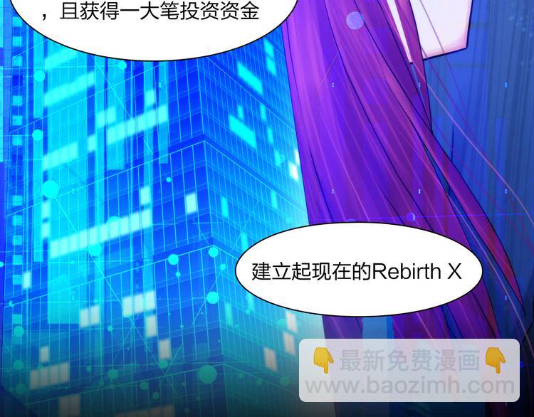 第二十六话：暴露(1/2)-第29话
