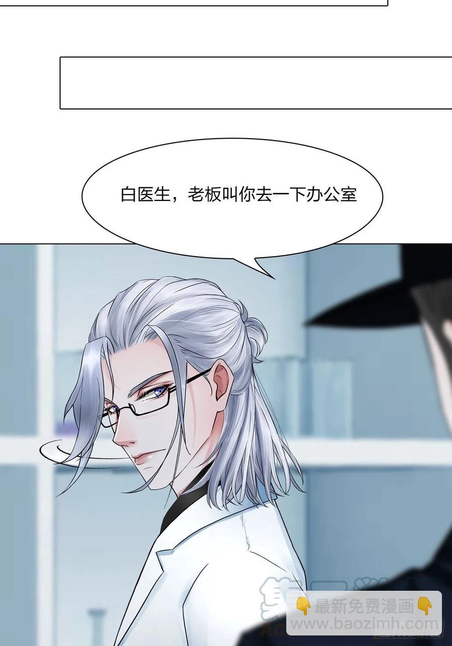 第二十八话：审问-第31话