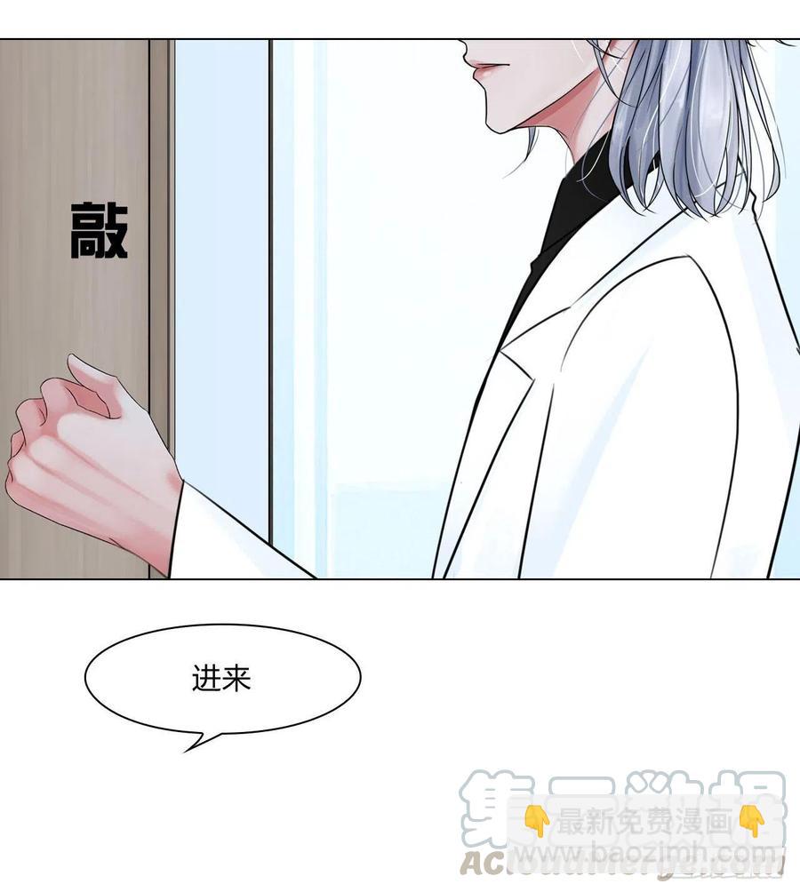 第二十八话：审问-第31话