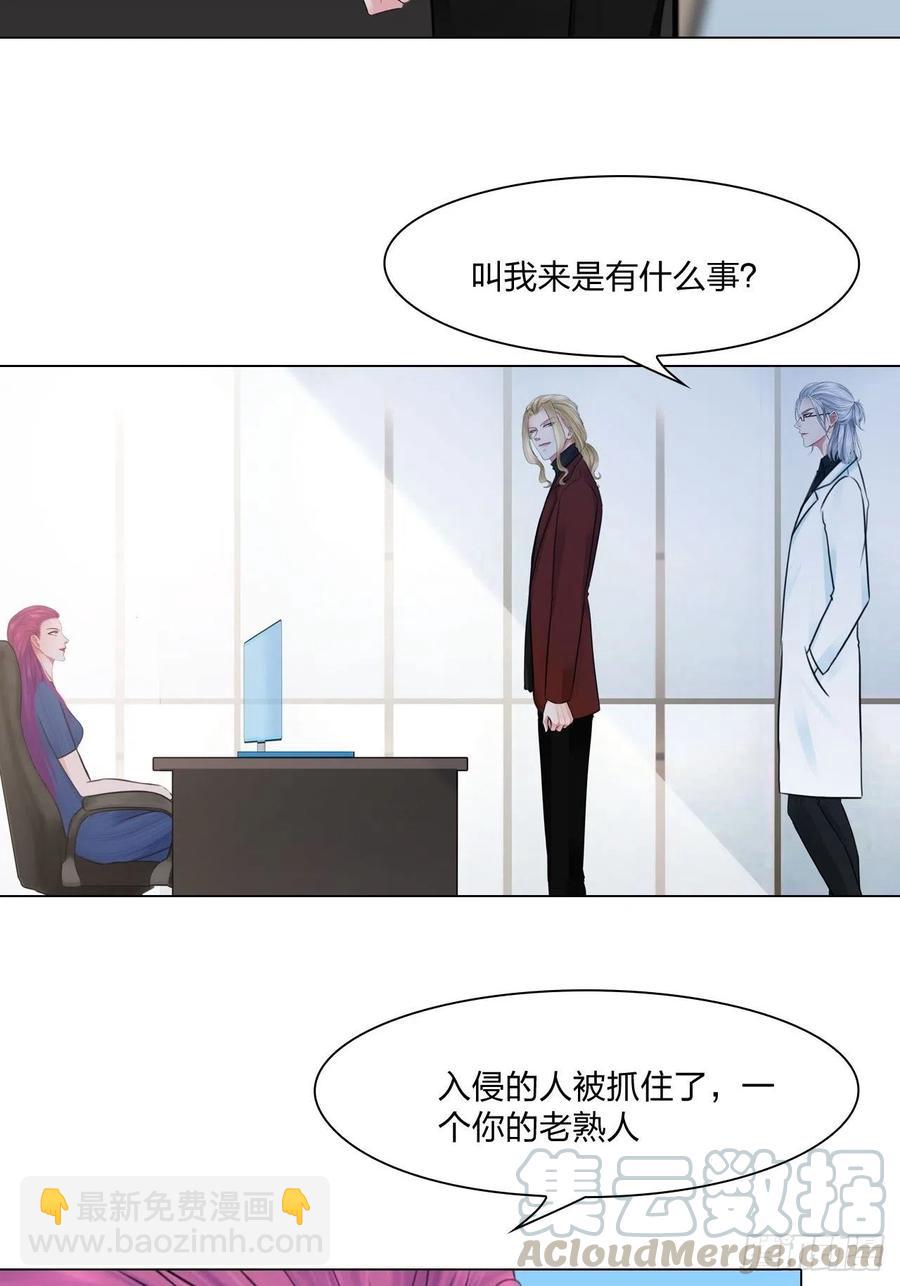 第二十八话：审问-第31话