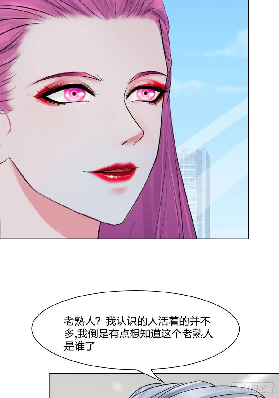 第二十八话：审问-第31话