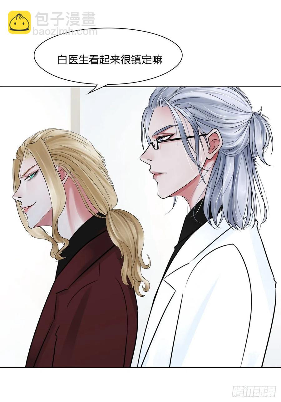 第二十八话：审问-第31话