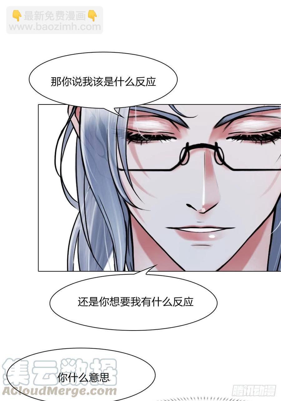 第二十八话：审问-第31话