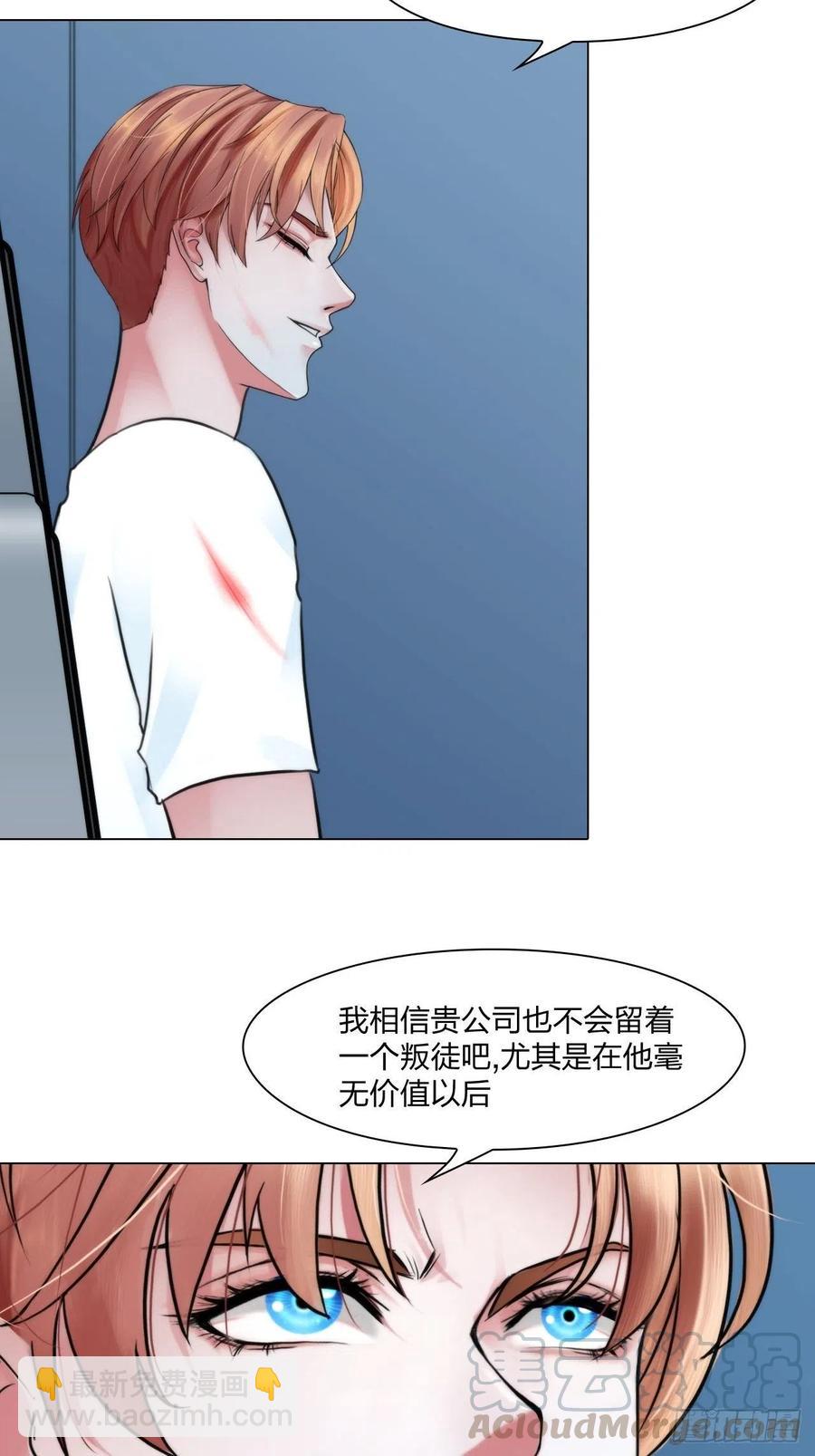第二十八话：审问-第31话