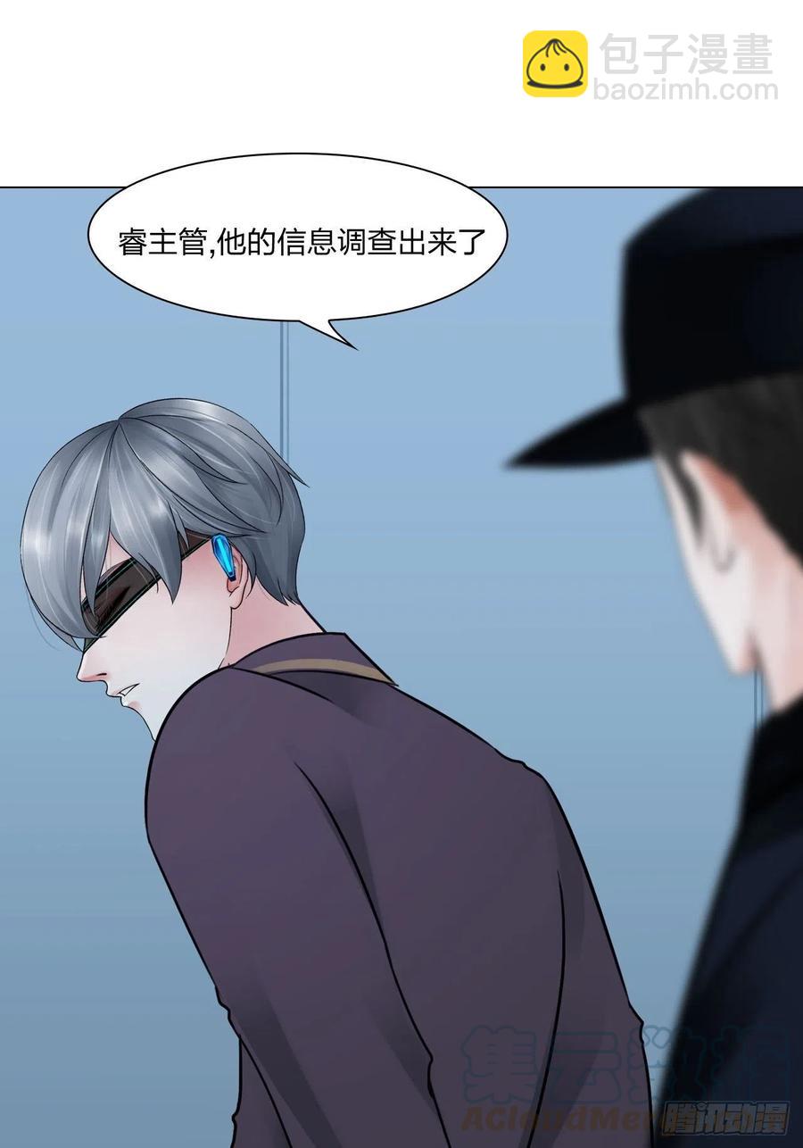 第二十八话：审问-第31话