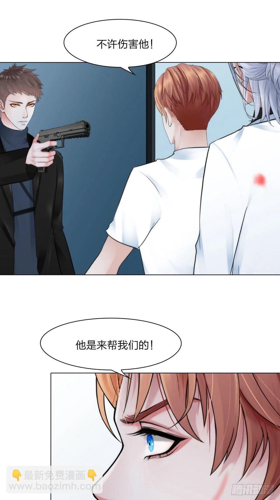 第三十二话：不许伤害他-第35话