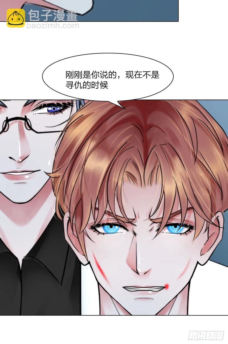 第三十二话：不许伤害他-第35话