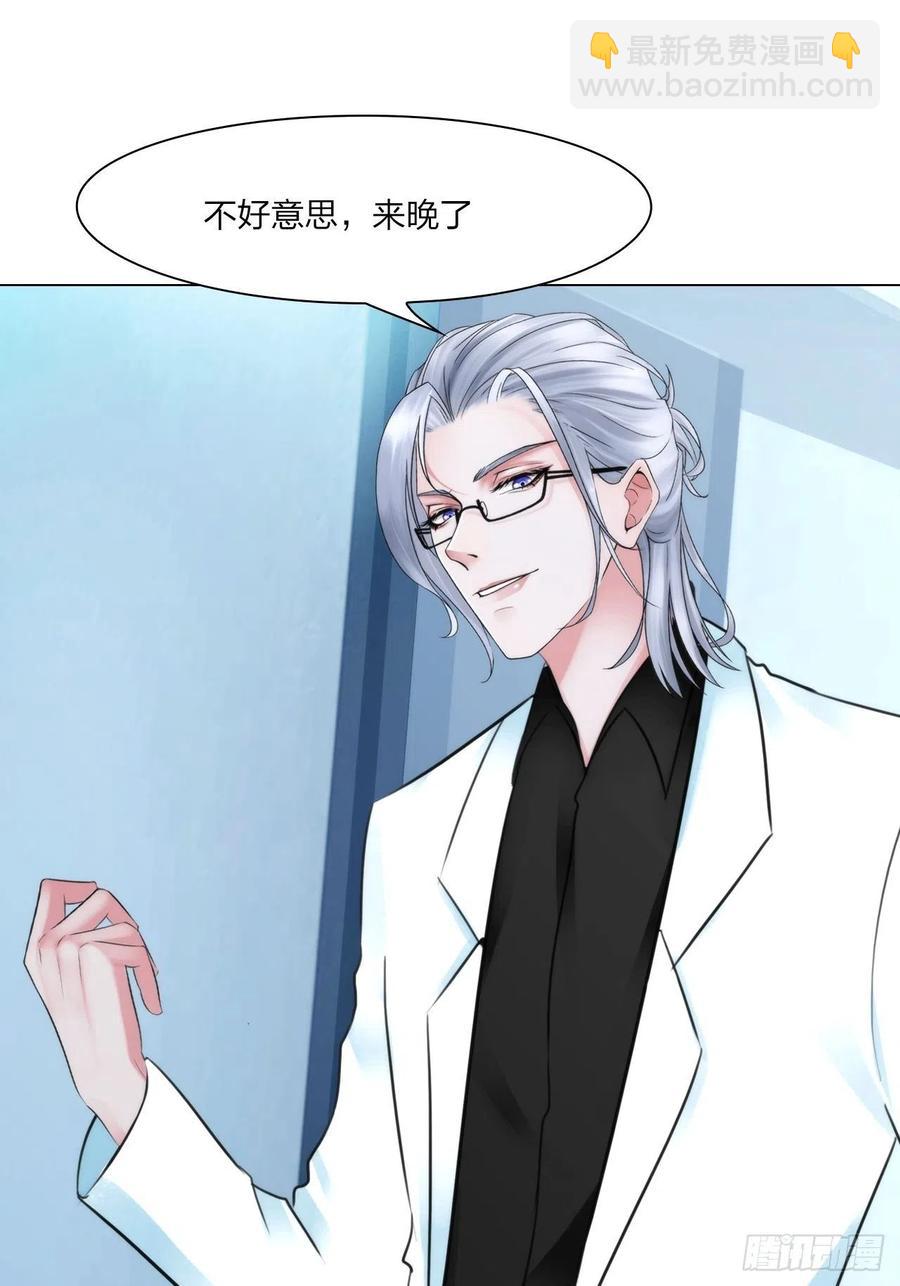 第三十二话：不许伤害他-第35话