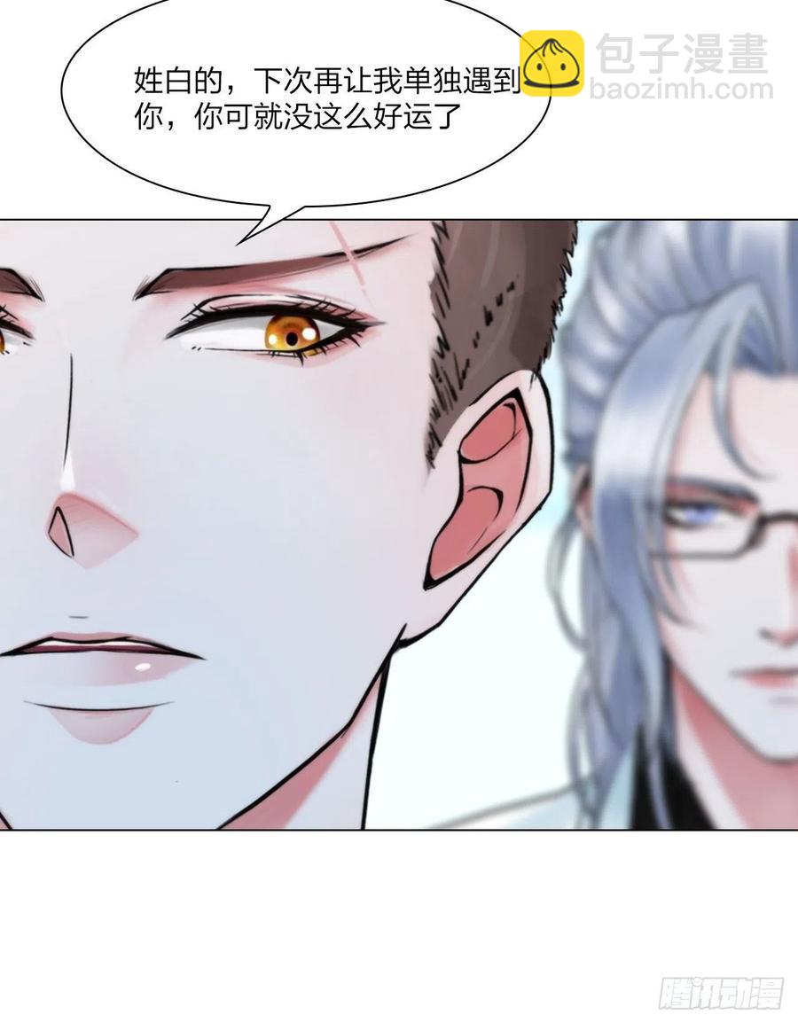 第三十二话：不许伤害他-第35话