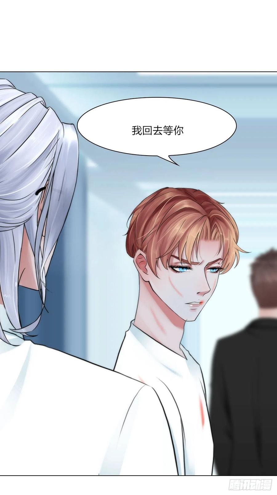 第三十二话：不许伤害他-第35话
