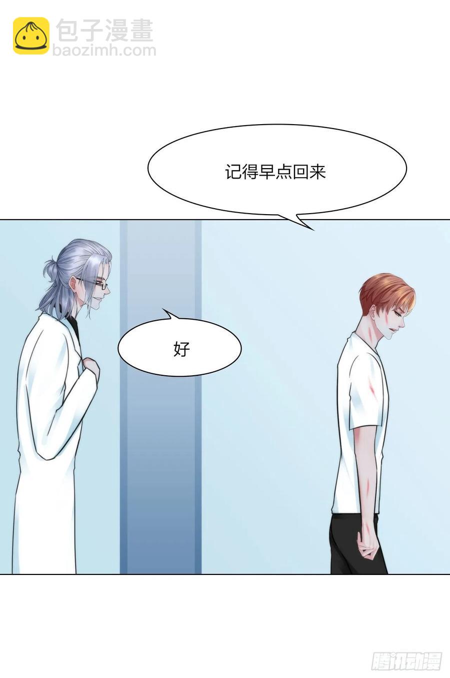 第三十二话：不许伤害他-第35话