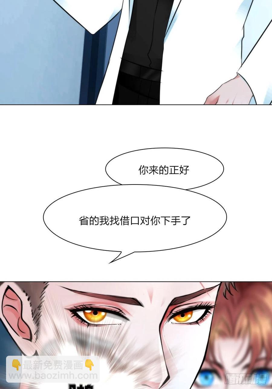 第三十二话：不许伤害他-第35话