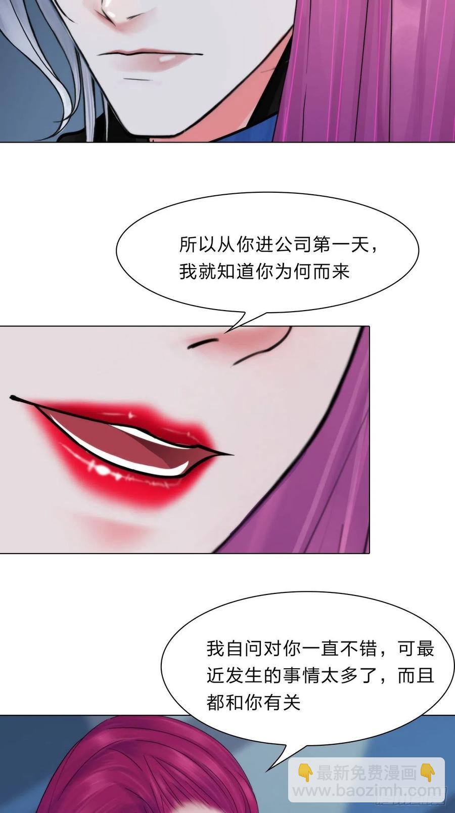 第三十四话：回归计划-第37话