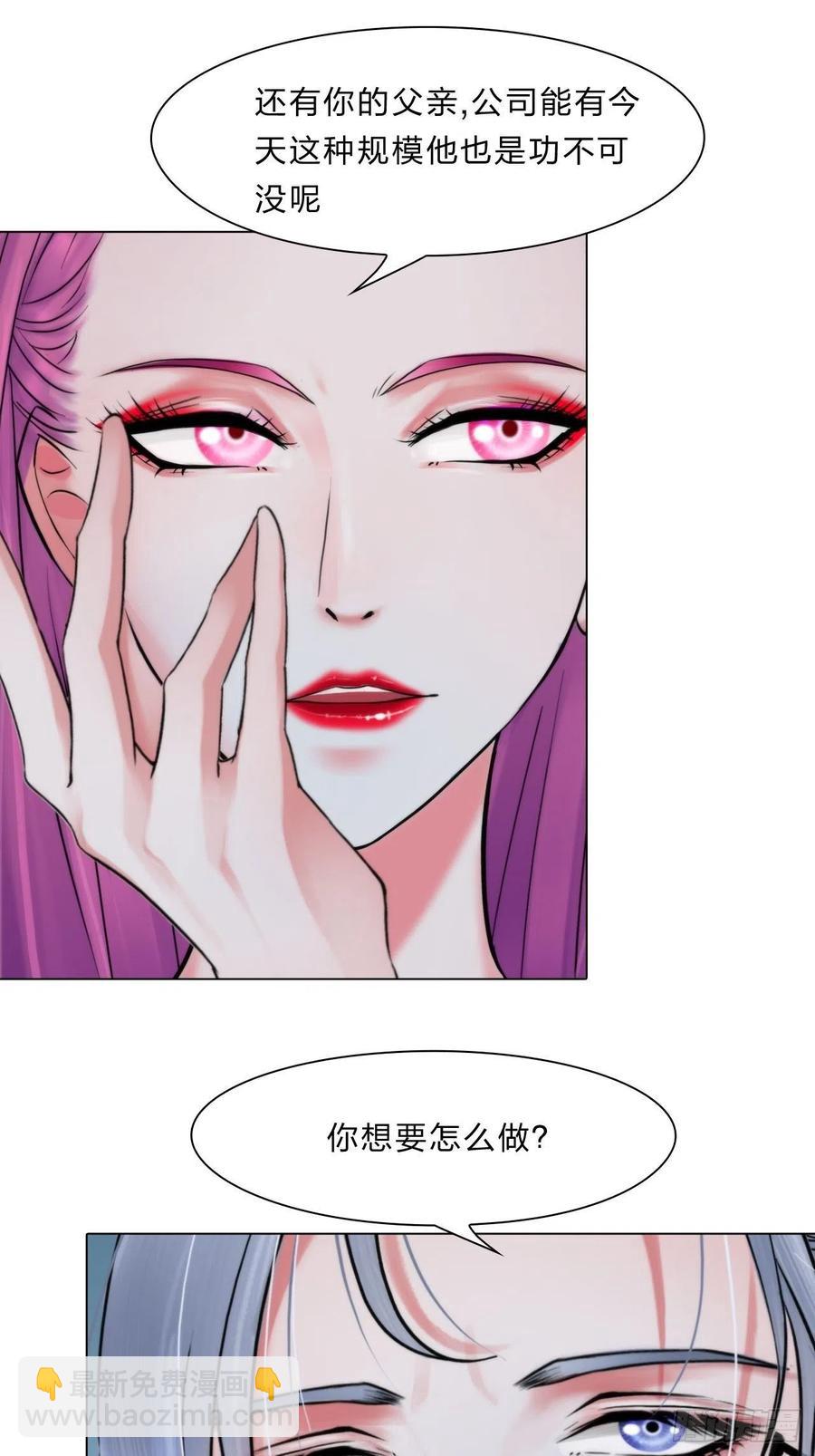 第三十四话：回归计划-第37话