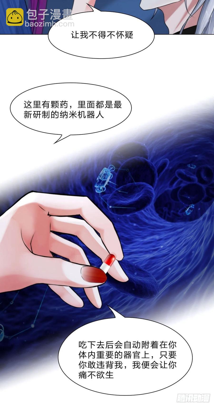 第三十四话：回归计划-第37话