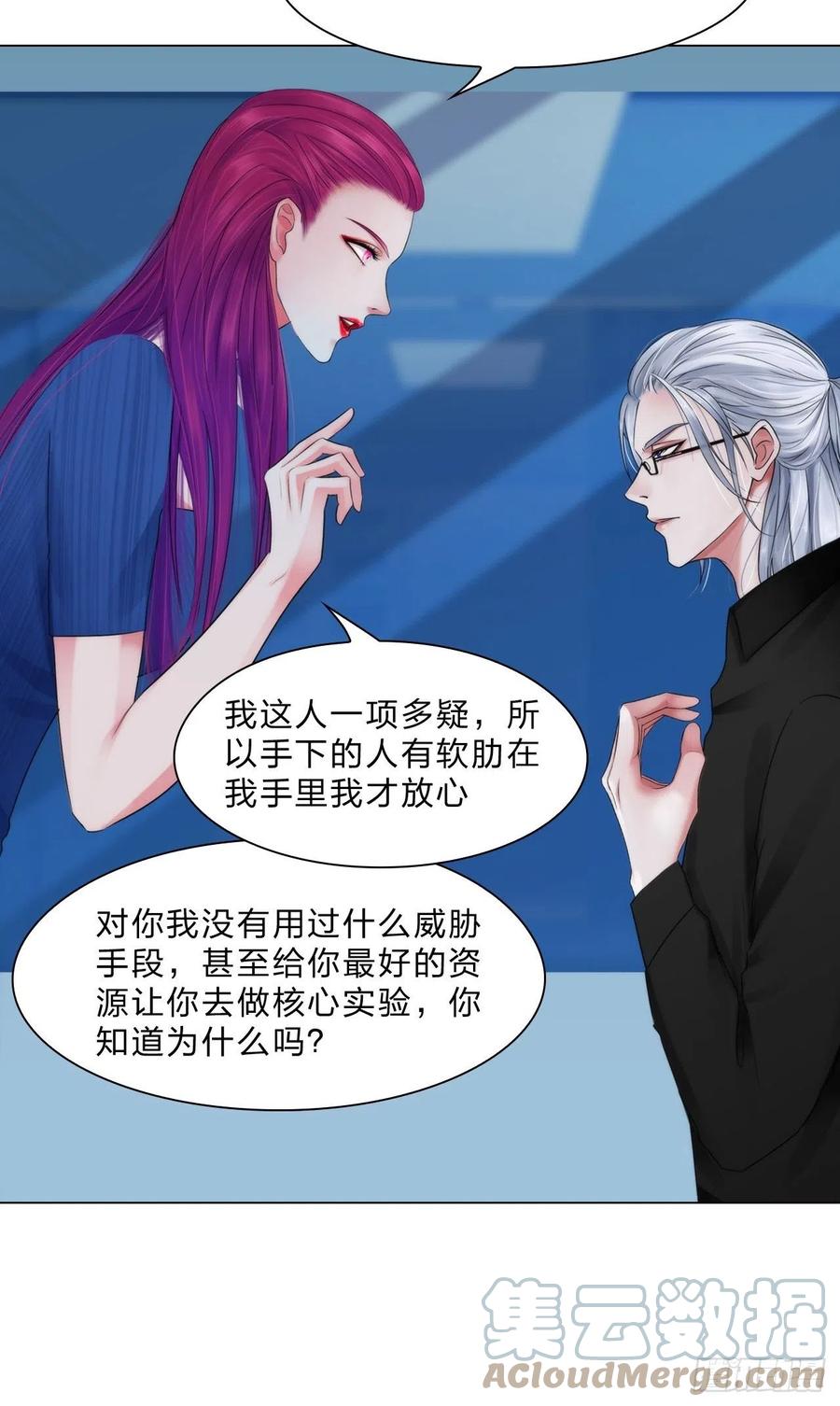 第三十四话：回归计划-第37话