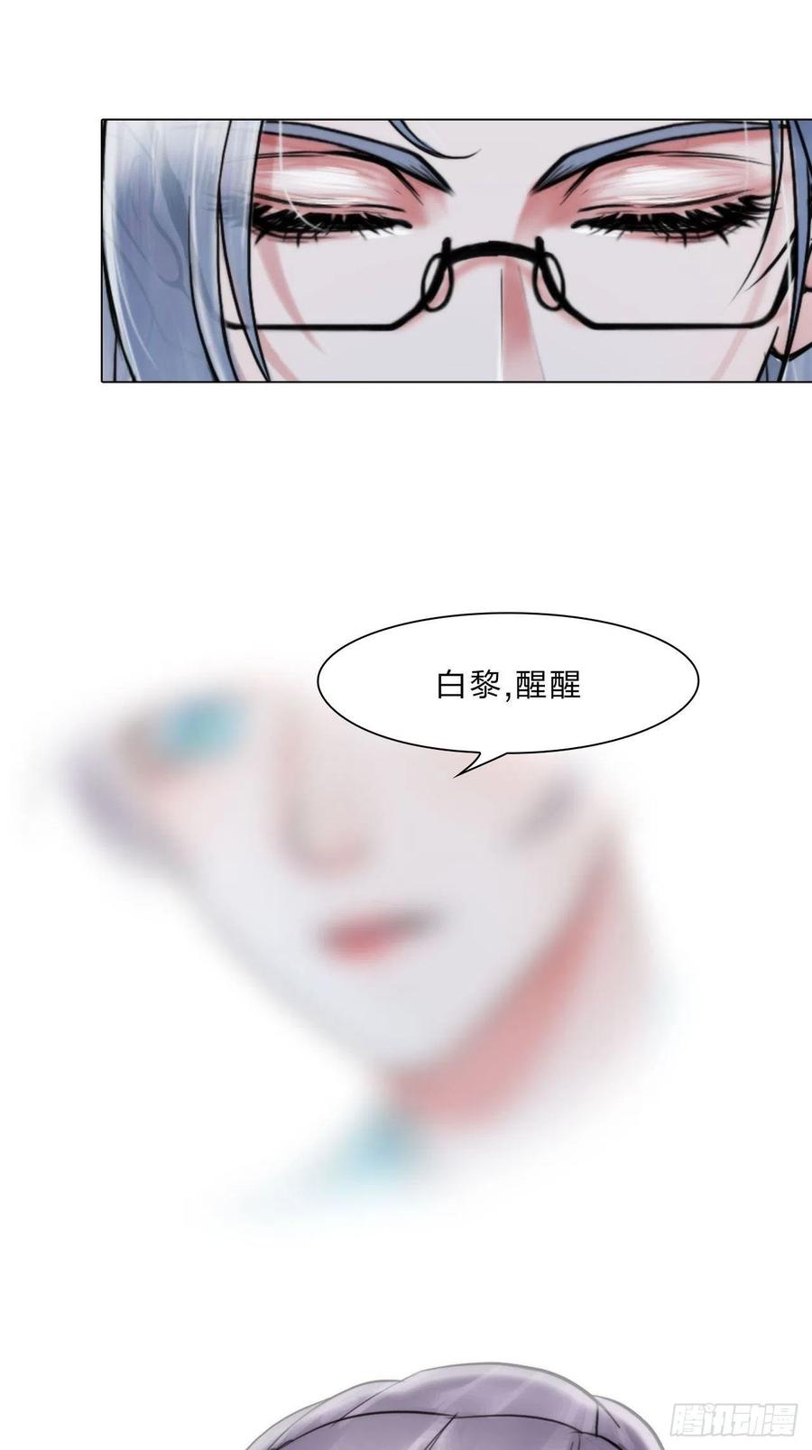第三十六话：喜欢你-第39话