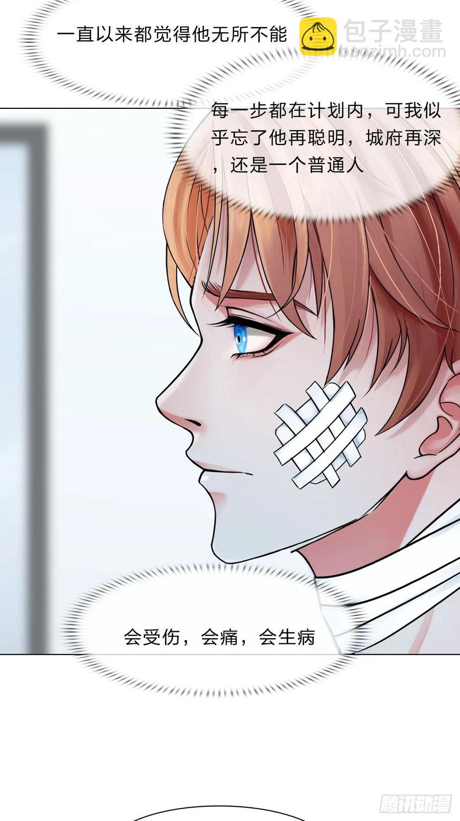第三十六话：喜欢你-第39话