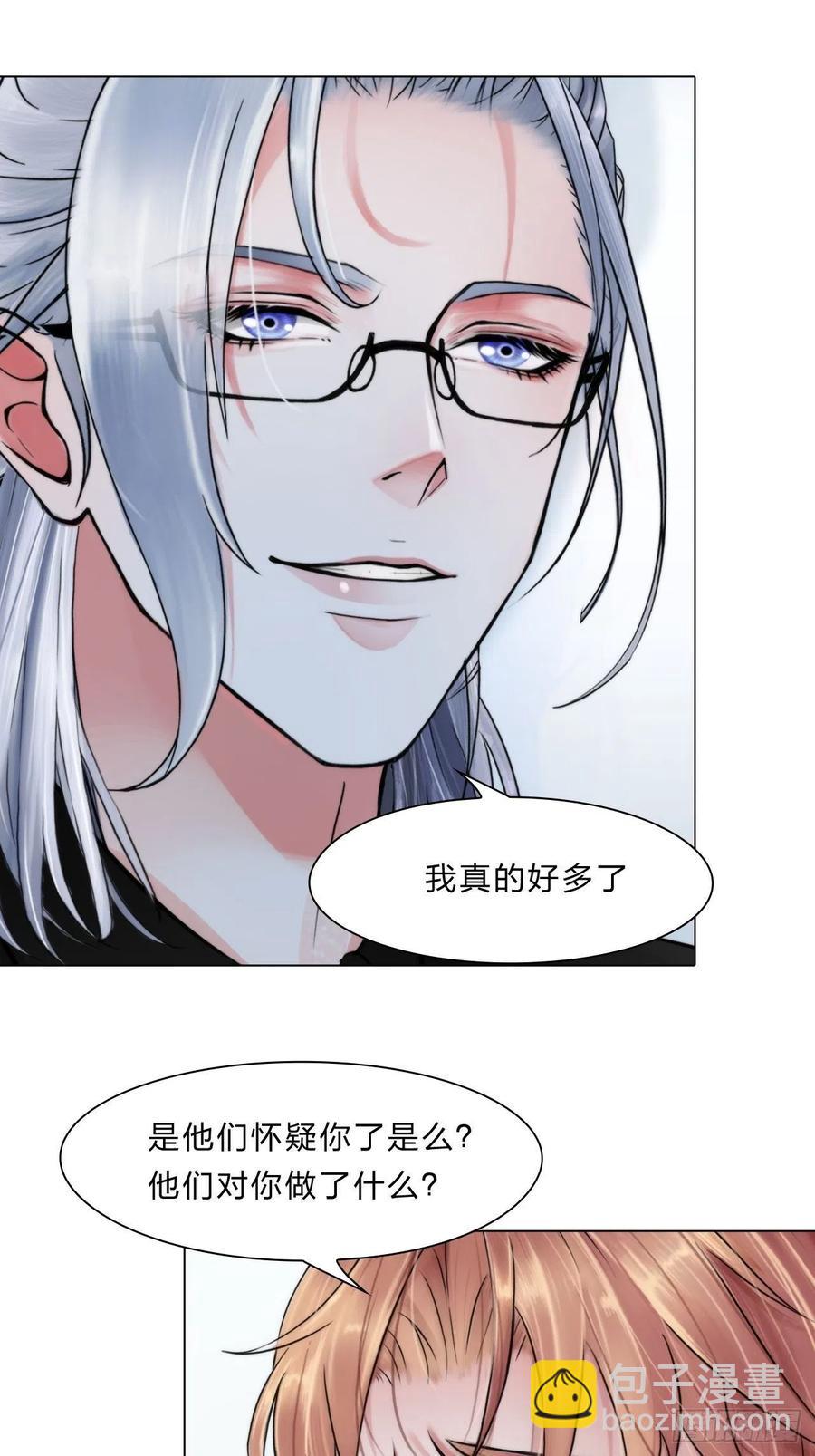 第三十六话：喜欢你-第39话