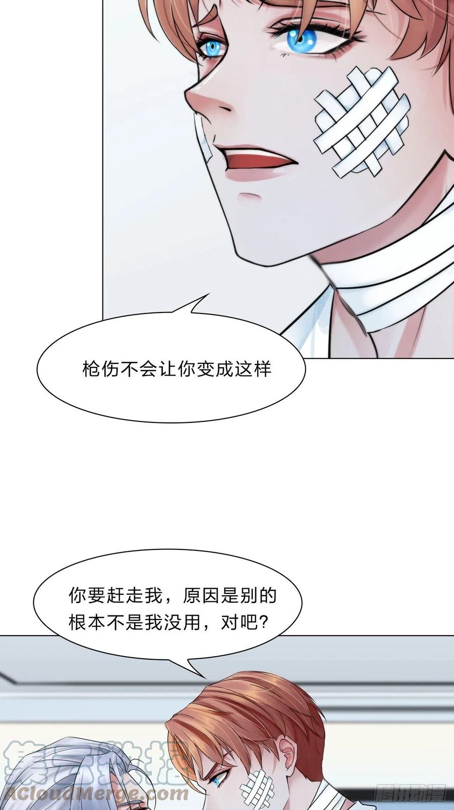 第三十六话：喜欢你-第39话