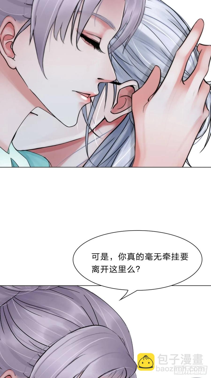 第三十六话：喜欢你-第39话