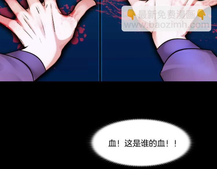 第四话：失去意识(1/2)-第5话